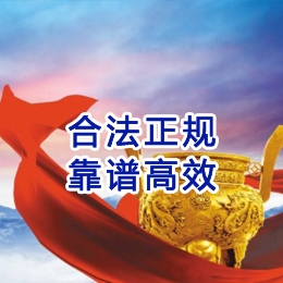 剑川讨账公司