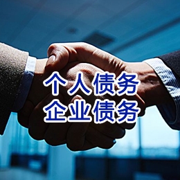 剑川追债公司