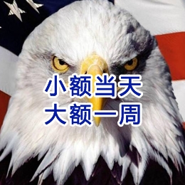 剑川要账公司